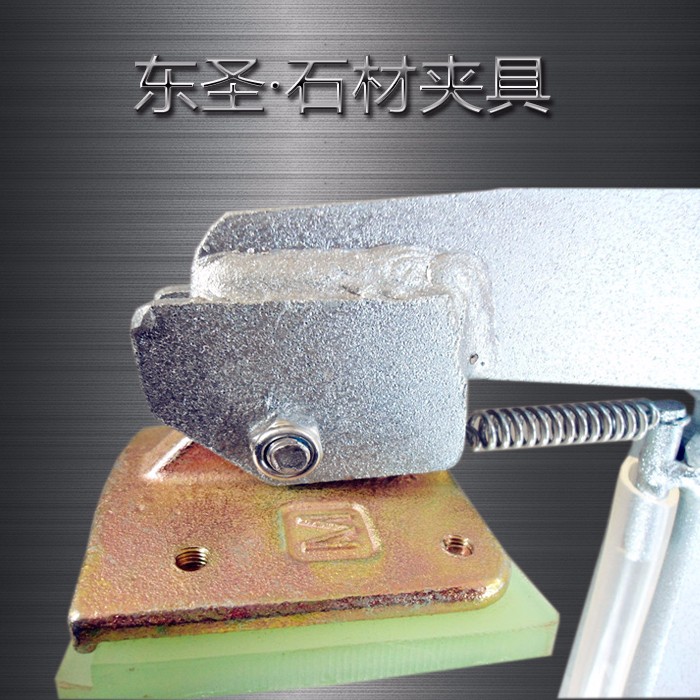大板夾防摩擦墊###石材吊裝夾具選購是有竅門的，多數(shù)人不知道!--河北東圣吊索具制造有限公司--小型攪拌機(jī)|石材夾具|液壓堆高車|手動(dòng)叉車
