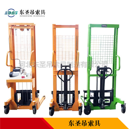 微型電動(dòng)葫蘆液壓堆高車(chē)需要間隙作業(yè)--河北東圣吊索具制造有限公司--液壓堆高車(chē)|手動(dòng)叉車(chē)|小型攪拌機(jī)|石材夾具 微型電動(dòng)葫蘆液壓堆高車(chē)需要間隙作業(yè)--河北東圣吊索具制造有限公司--液壓堆高車(chē)|手動(dòng)叉車(chē)|小型攪拌機(jī)|石材夾具