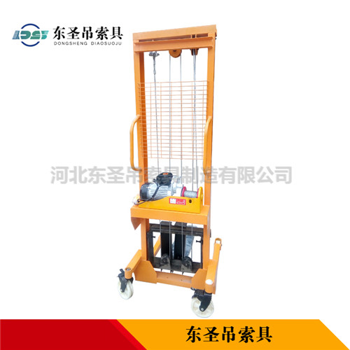 微型電動葫蘆堆高車--河北東圣吊索具制造有限公司--小型攪拌機|石材夾具|液壓堆高車|手動叉車 微型電動葫蘆堆高車--河北東圣吊索具制造有限公司--小型攪拌機|石材夾具|液壓堆高車|手動叉車
