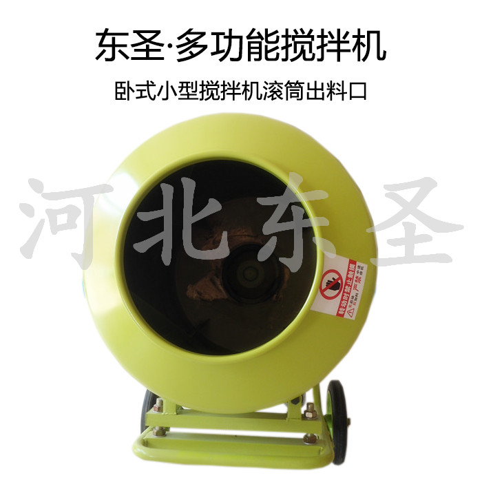 水泥小型攪拌機出料口展示--河北東圣吊索具制造有限公司--小型攪拌機|石材夾具|液壓堆高車|手動叉車 水泥小型攪拌機出料口展示--河北東圣吊索具制造有限公司--小型攪拌機|石材夾具|液壓堆高車|手動叉車