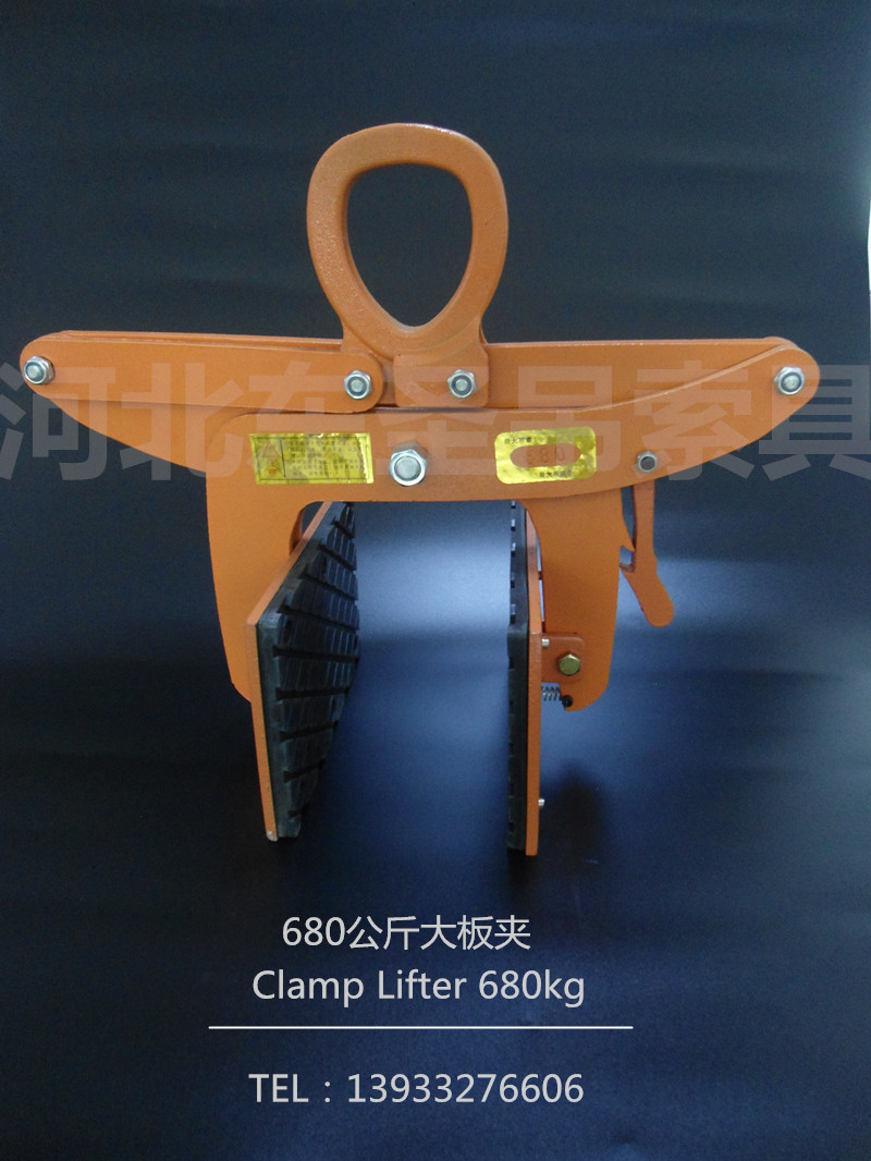 石材板夾--河北東圣吊索具制造有限公司--石材夾具|小型攪拌機|手動叉車|液壓堆高車 石材板夾--河北東圣吊索具制造有限公司--石材夾具|小型攪拌機|手動叉車|液壓堆高車