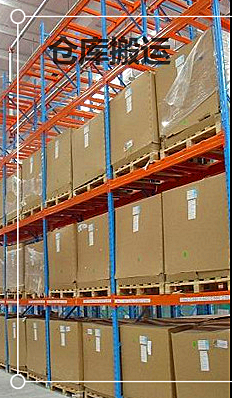 液壓堆高車搬運(yùn)空調(diào)主機(jī)倉(cāng)庫(kù)場(chǎng)景圖--河北東圣吊索具制造有限公司--液壓堆高車 液壓堆高車搬運(yùn)空調(diào)主機(jī)倉(cāng)庫(kù)場(chǎng)景圖--河北東圣吊索具制造有限公司--液壓堆高車