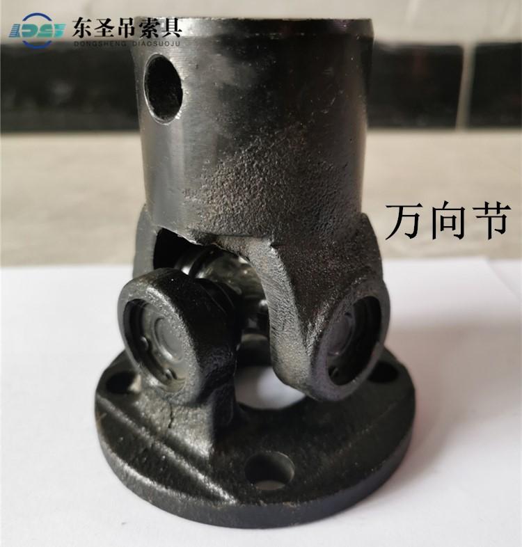 萬向節(jié)是什么？