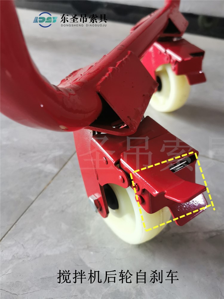 攪拌機(jī)移動(dòng)輪可剎車